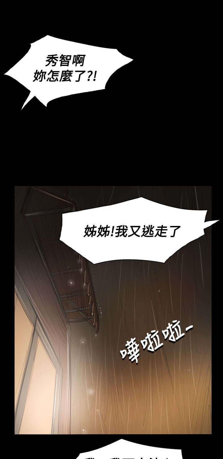 第75章：想起