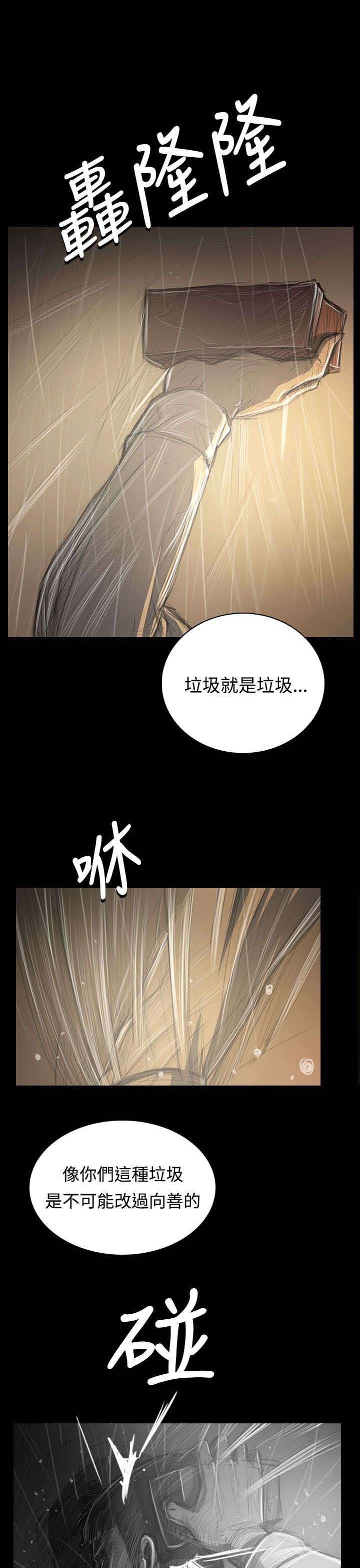 第75章：想起