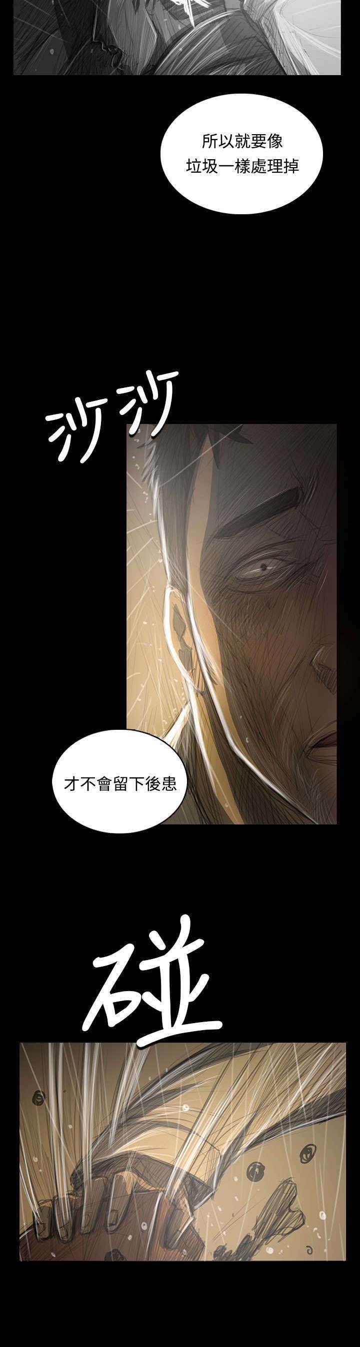 第75章：想起
