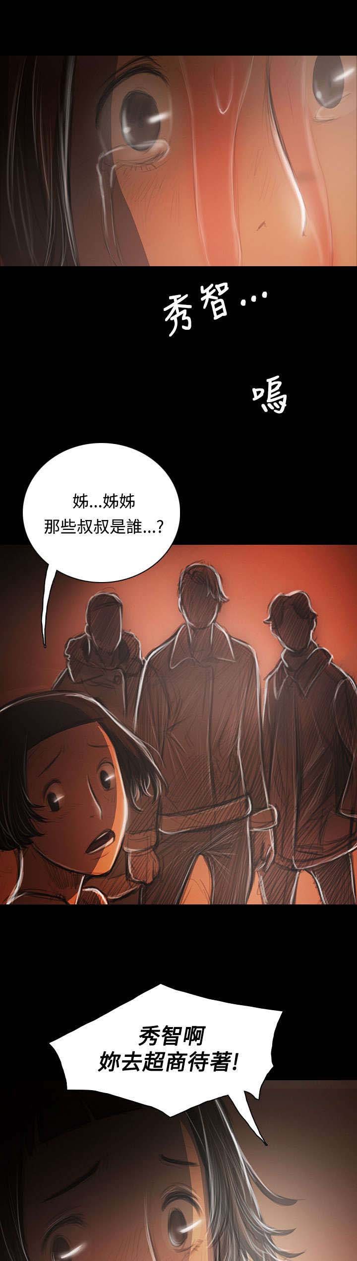 第75章：想起