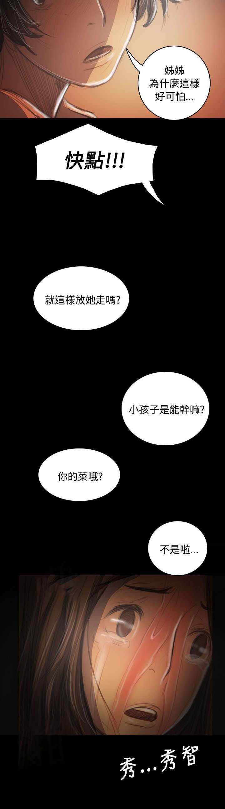 第75章：想起
