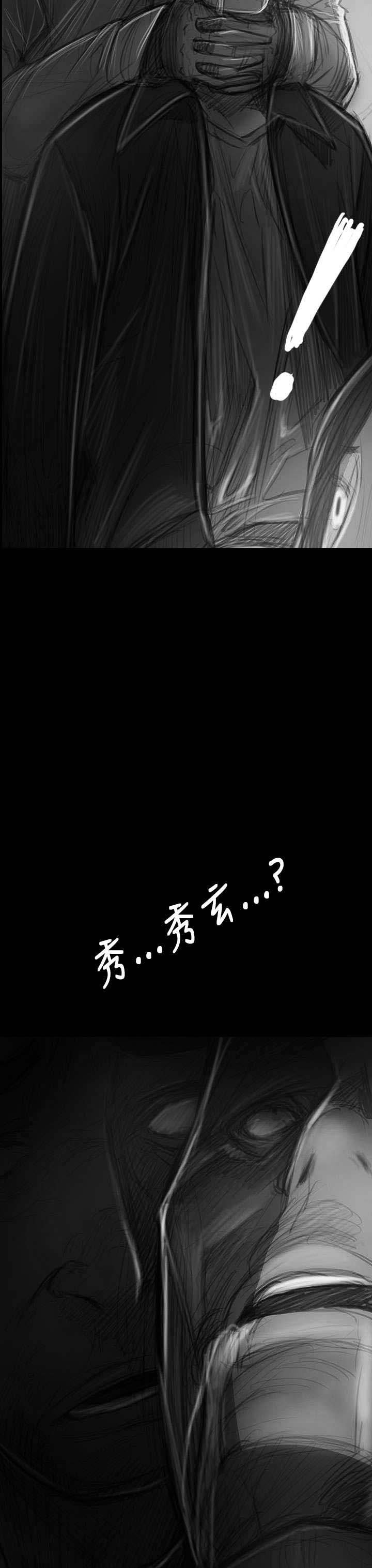 第75章：想起