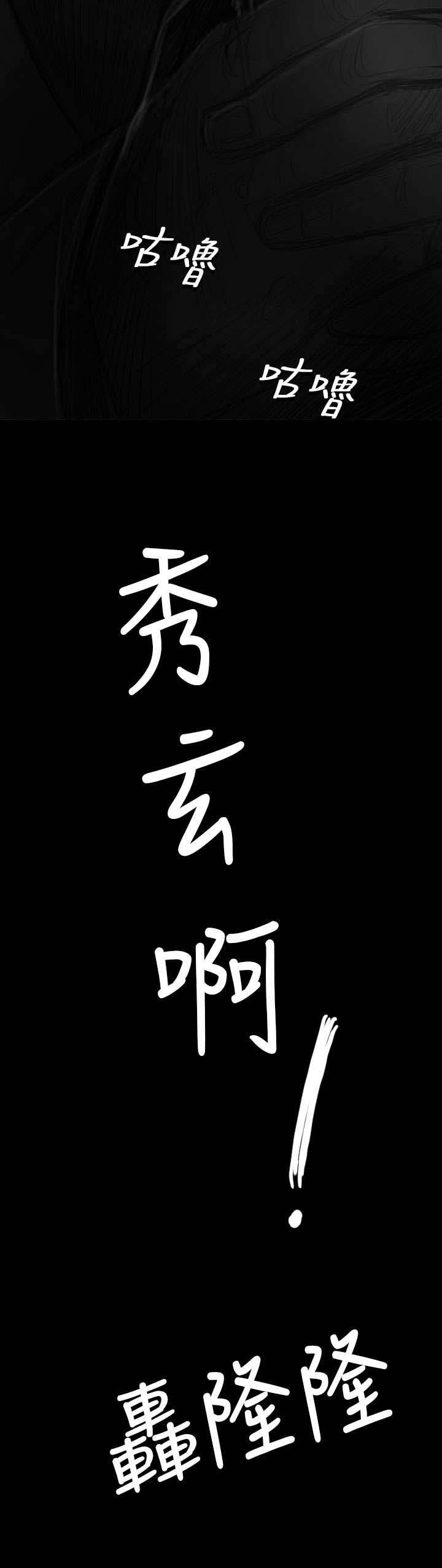 第75章：想起