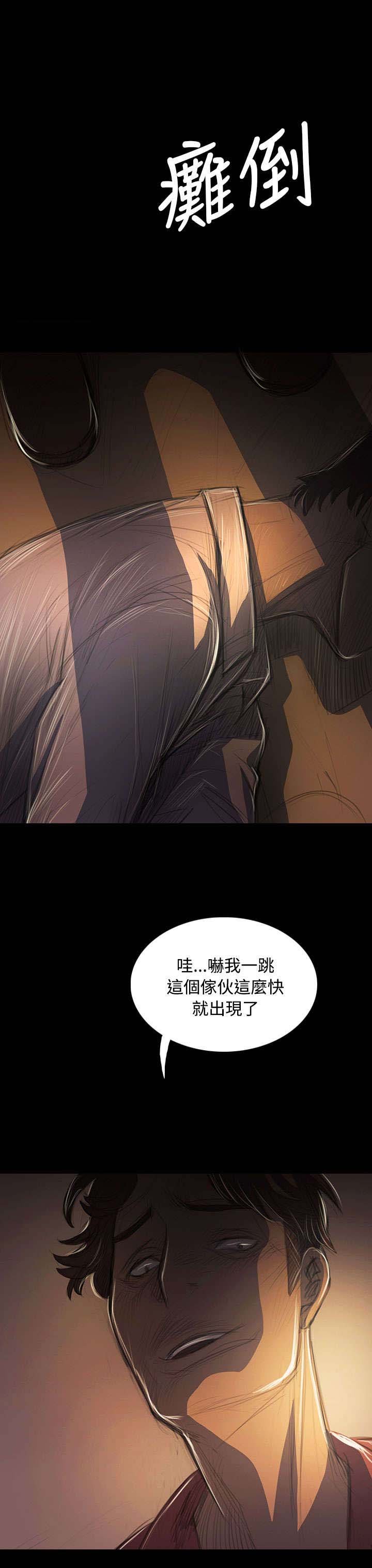 第76章：保护