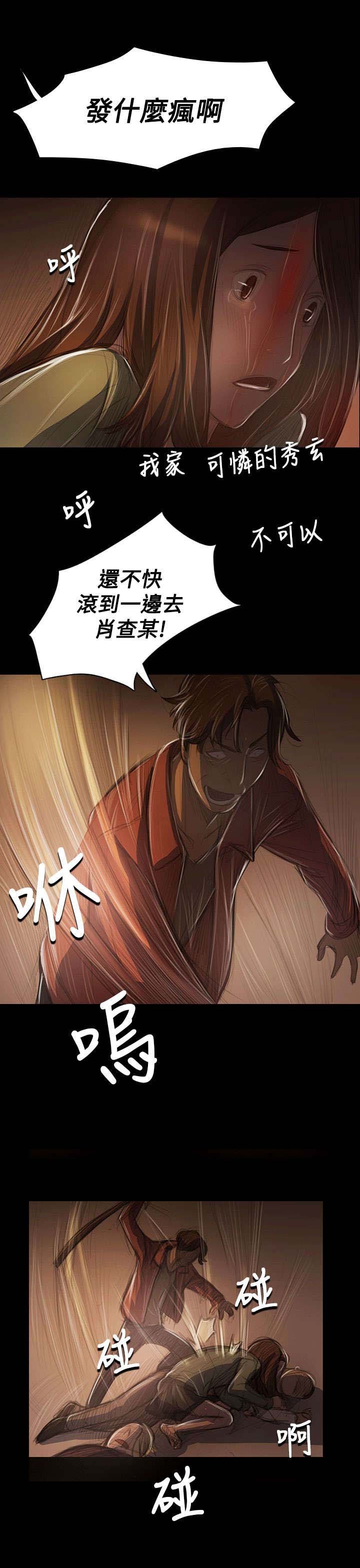 第76章：保护
