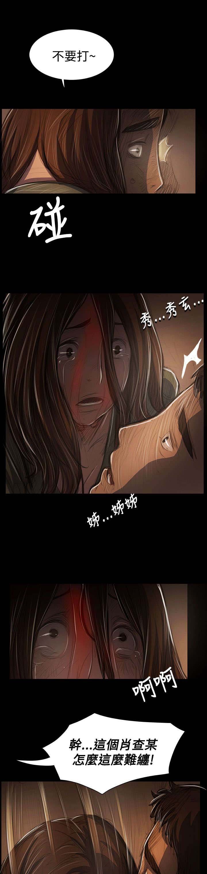 第76章：保护