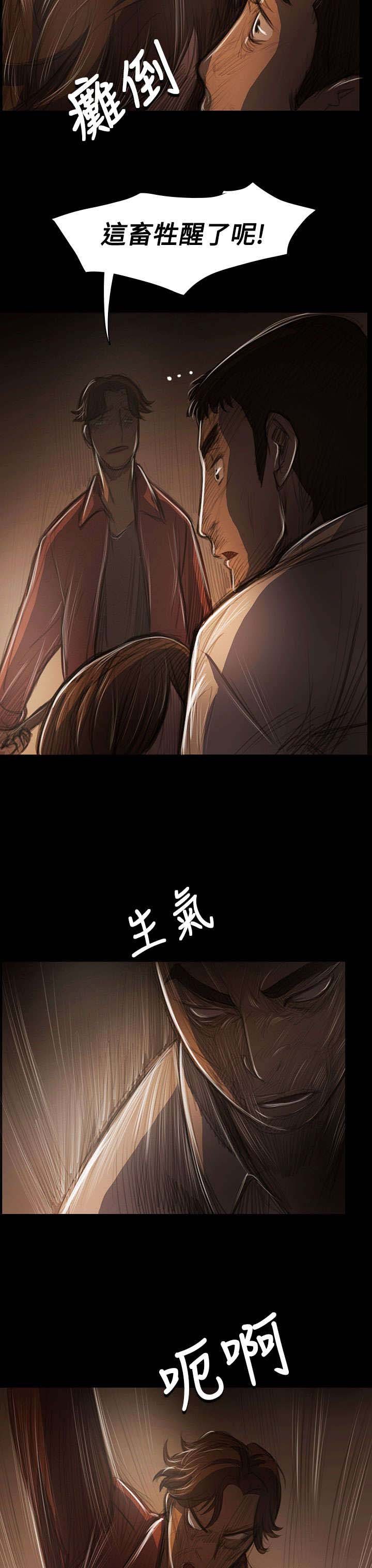 第76章：保护