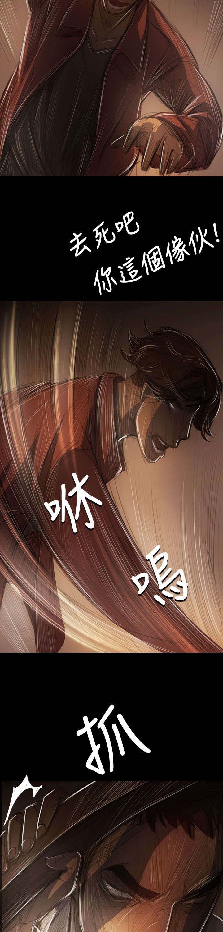 第76章：保护