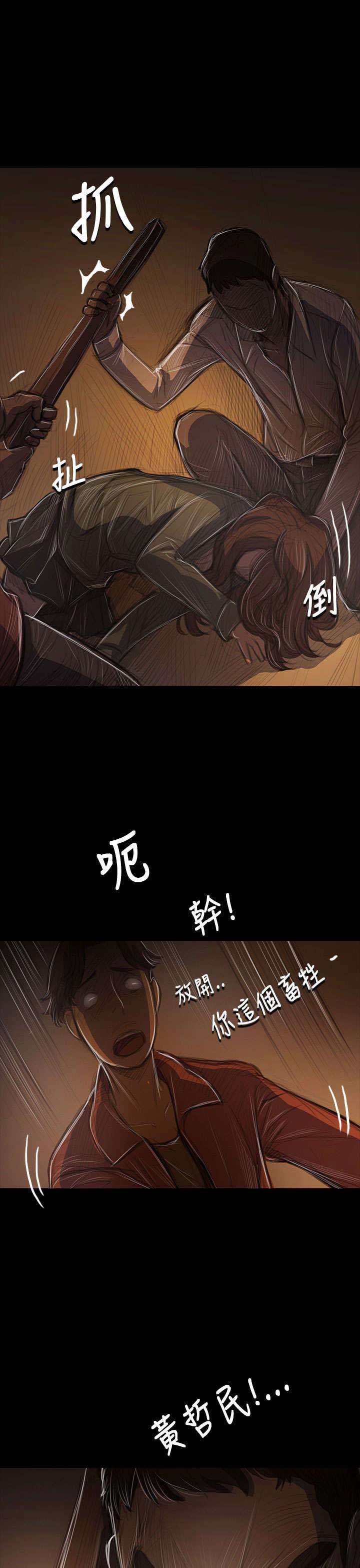 第76章：保护