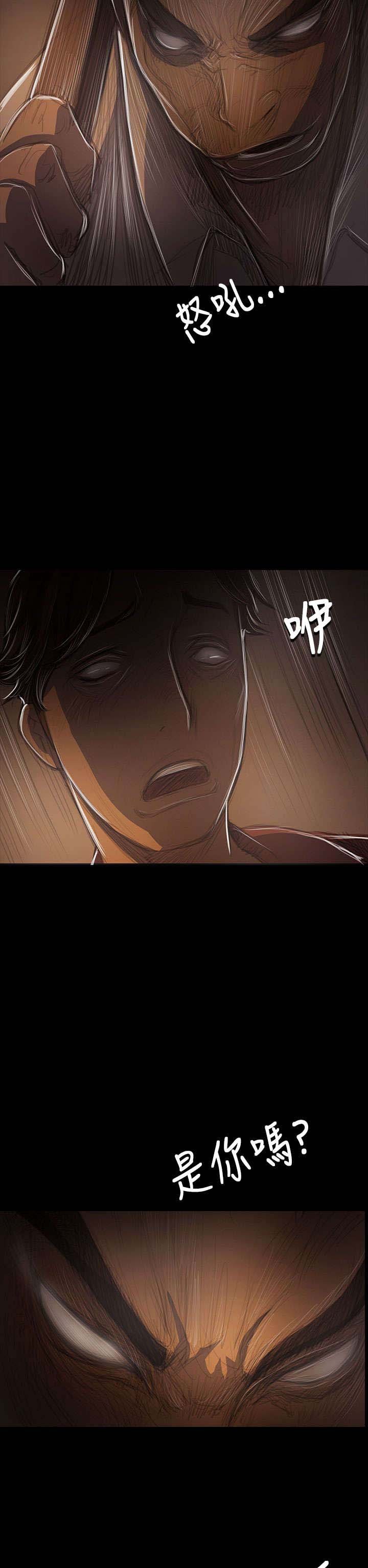 第76章：保护