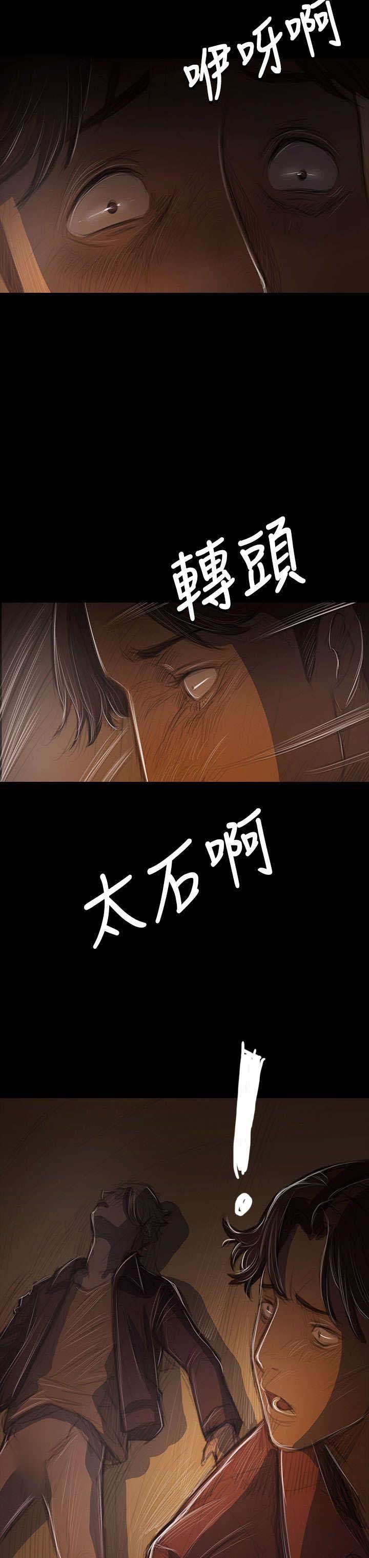 第76章：保护