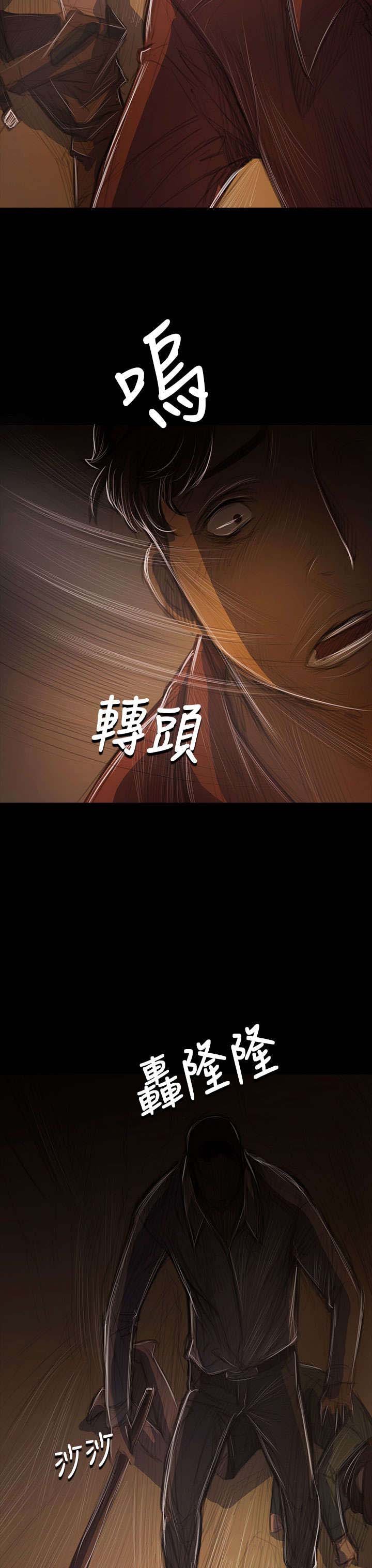 第76章：保护