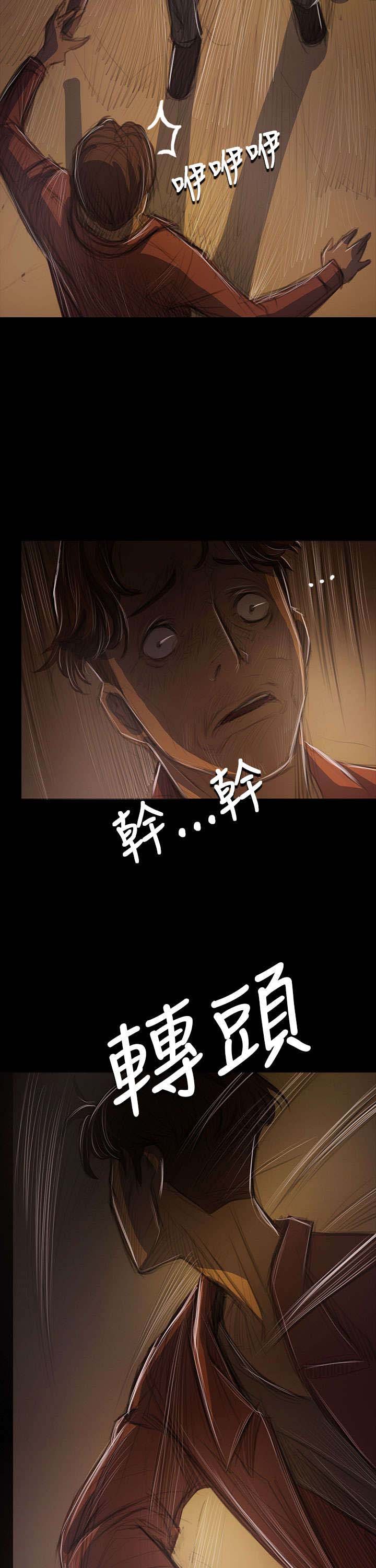 第76章：保护