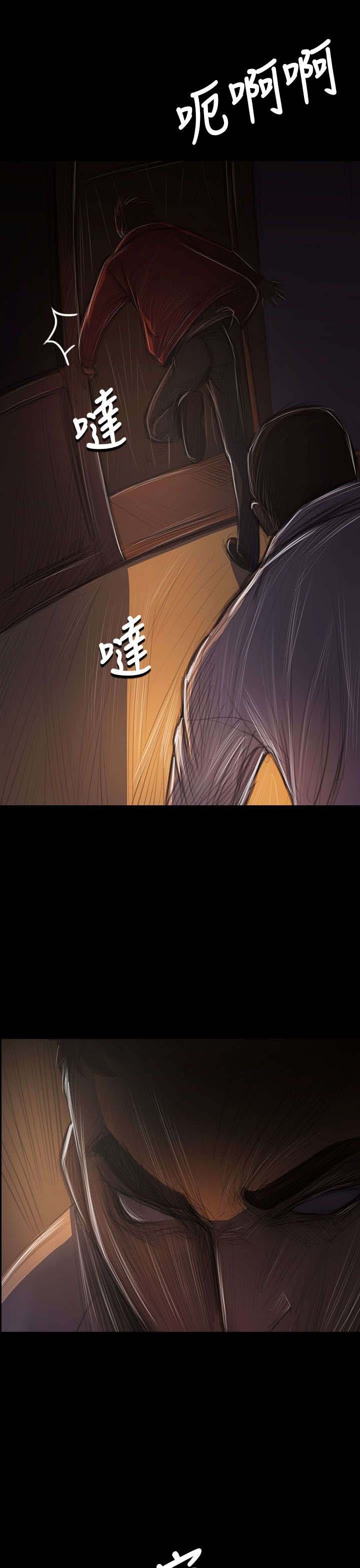 第76章：保护
