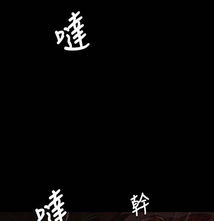 第77章：善后