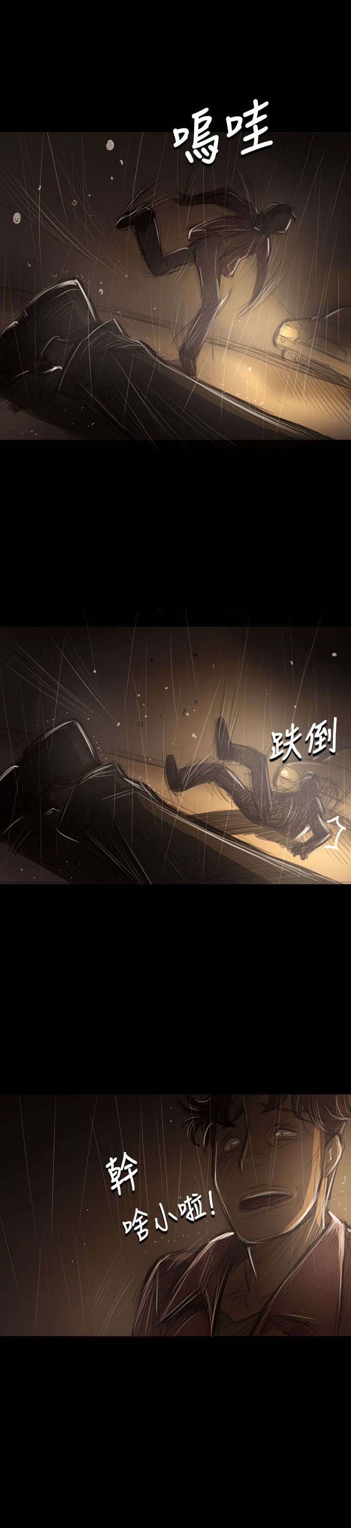 第77章：善后