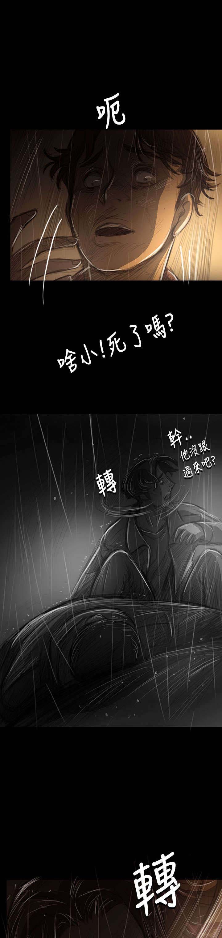 第77章：善后