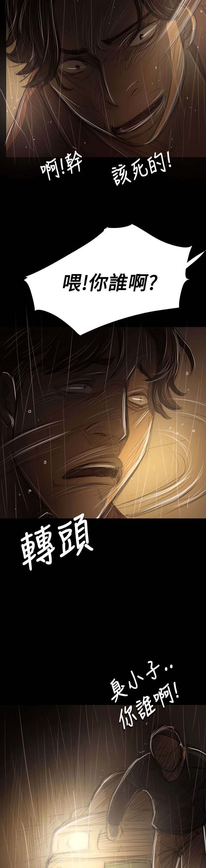 第77章：善后