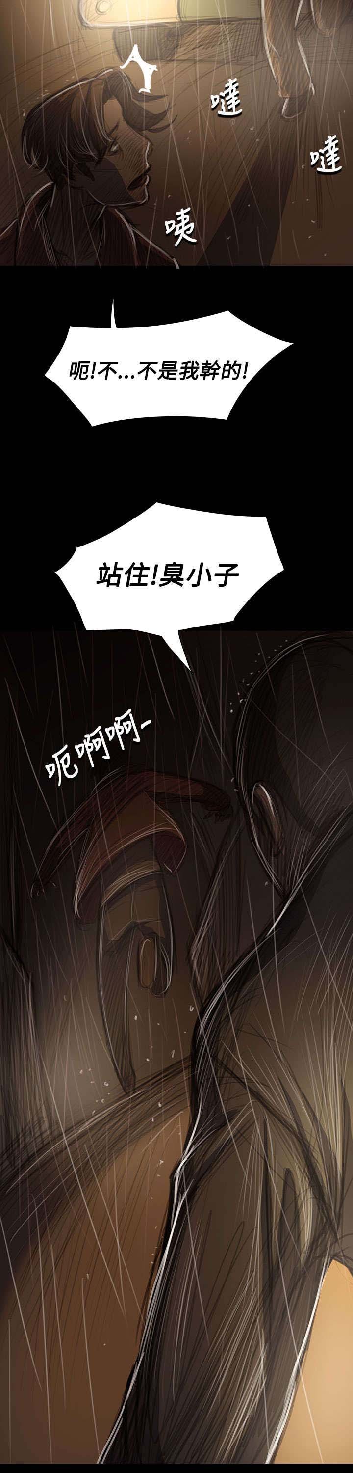 第77章：善后