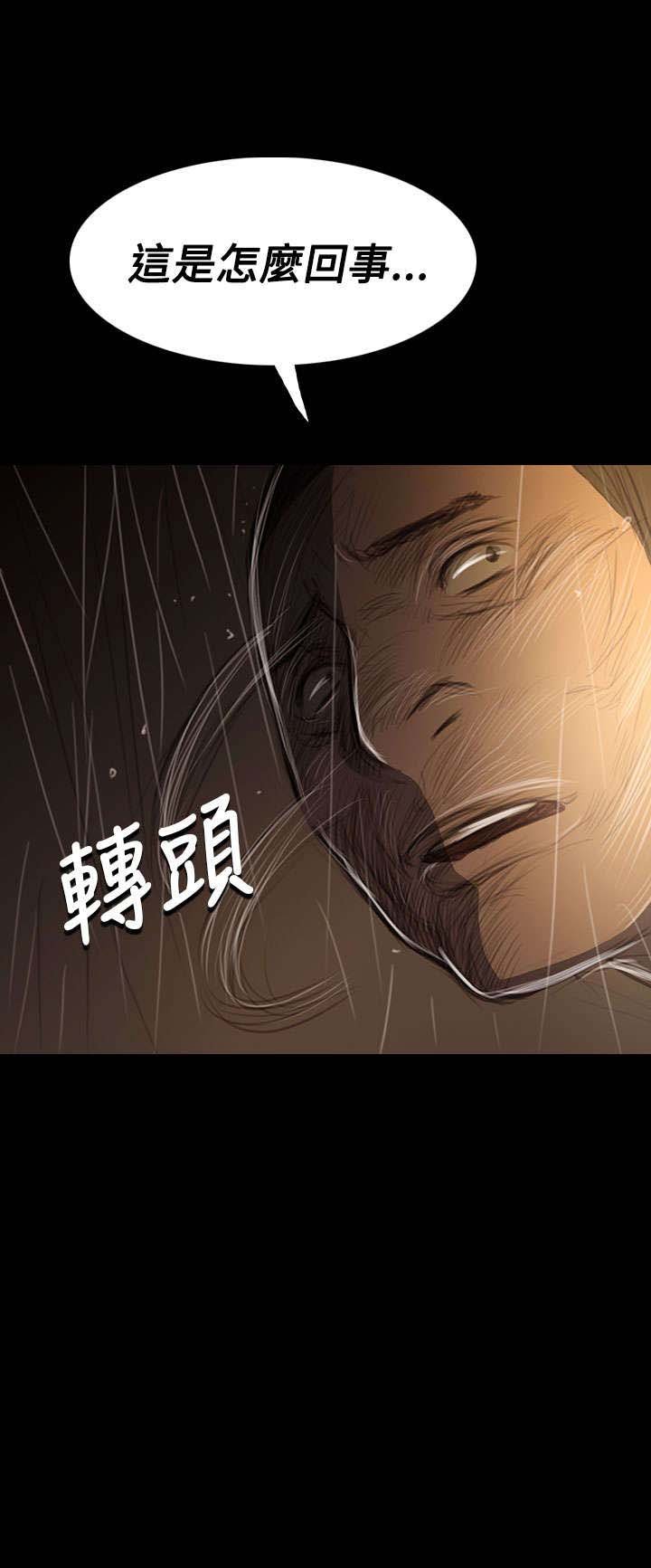 第77章：善后