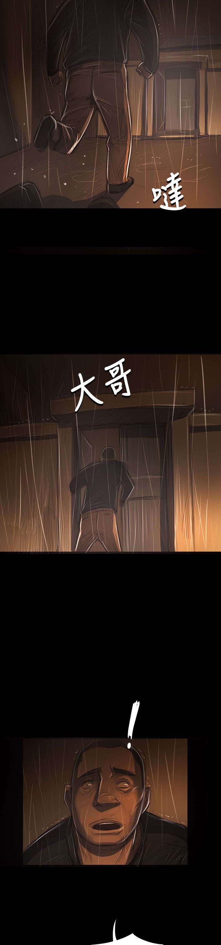 第77章：善后