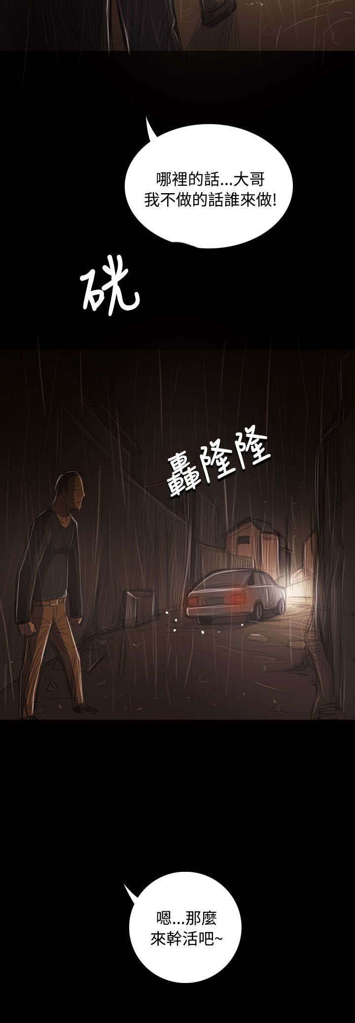 第77章：善后