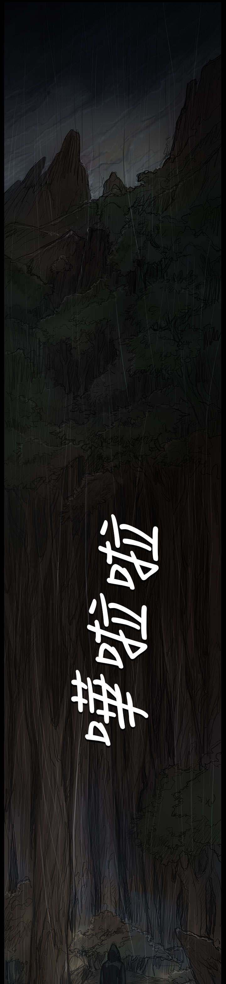 第77章：善后