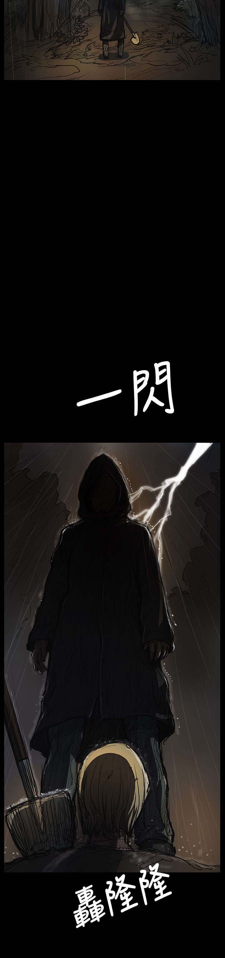 第77章：善后