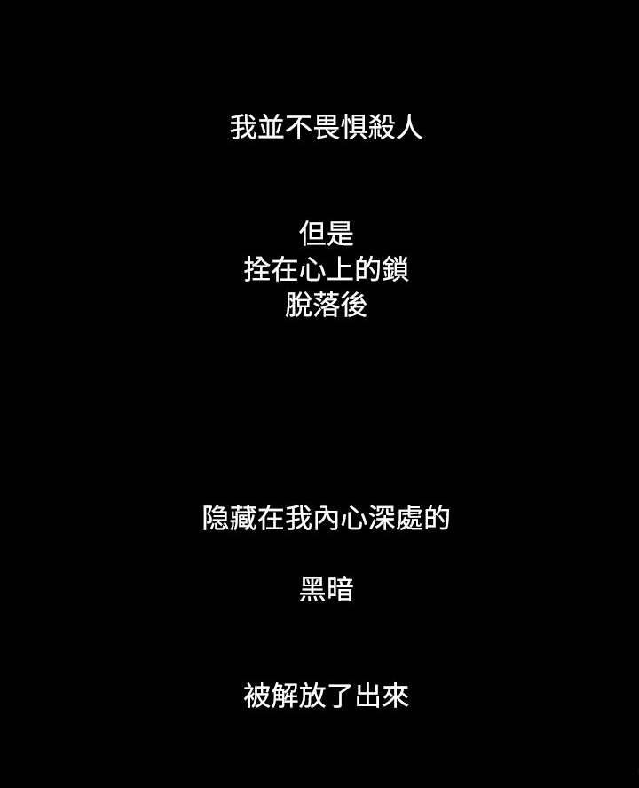 第77章：善后