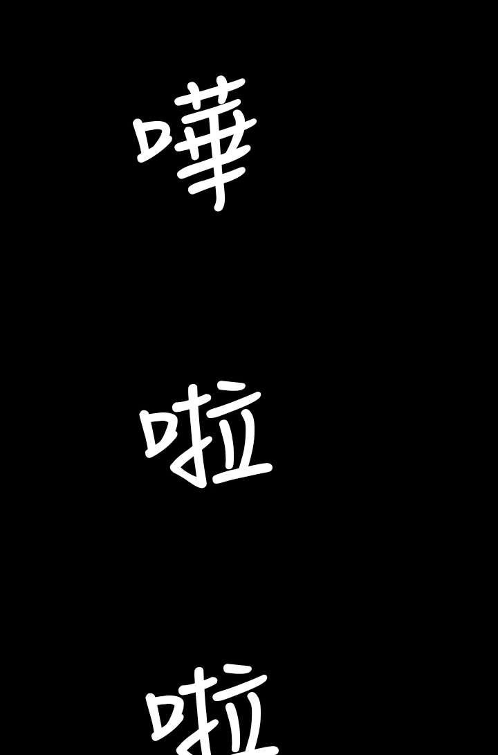 第78章：安心