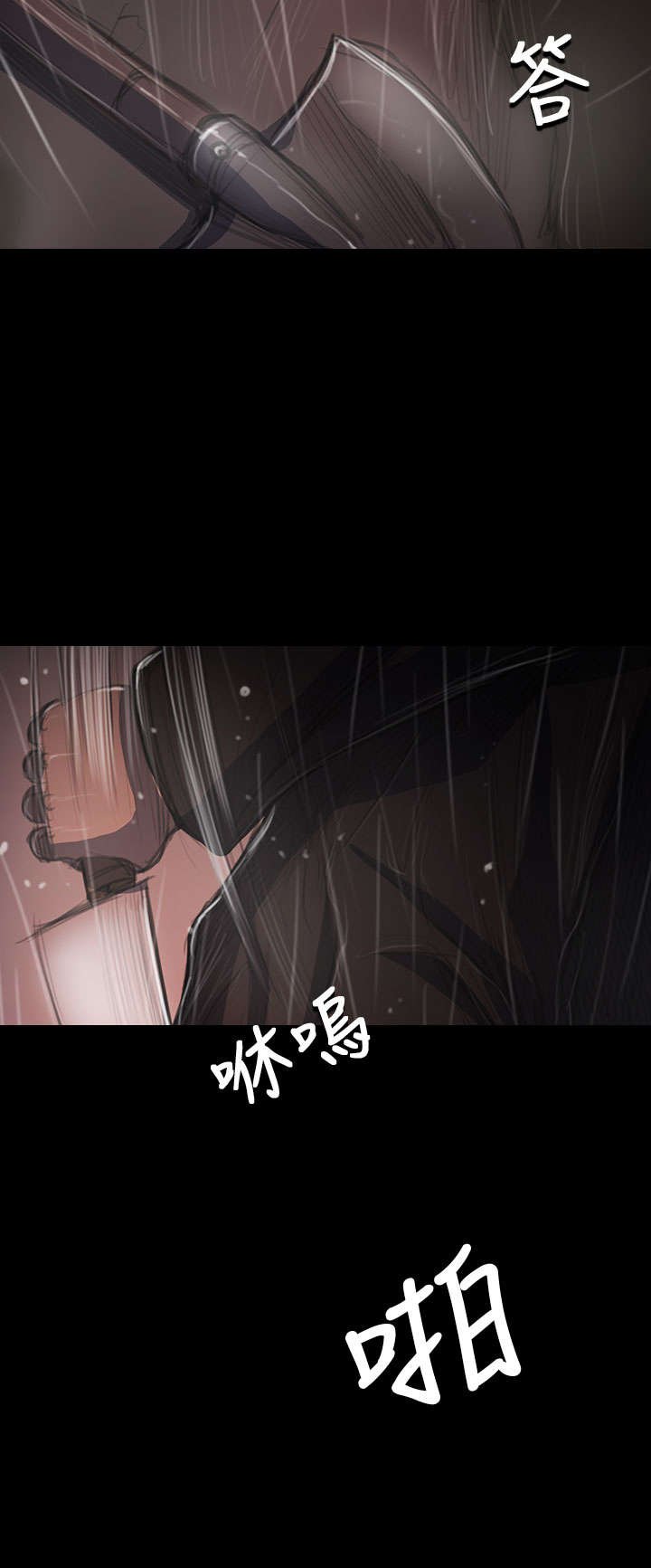 第78章：安心