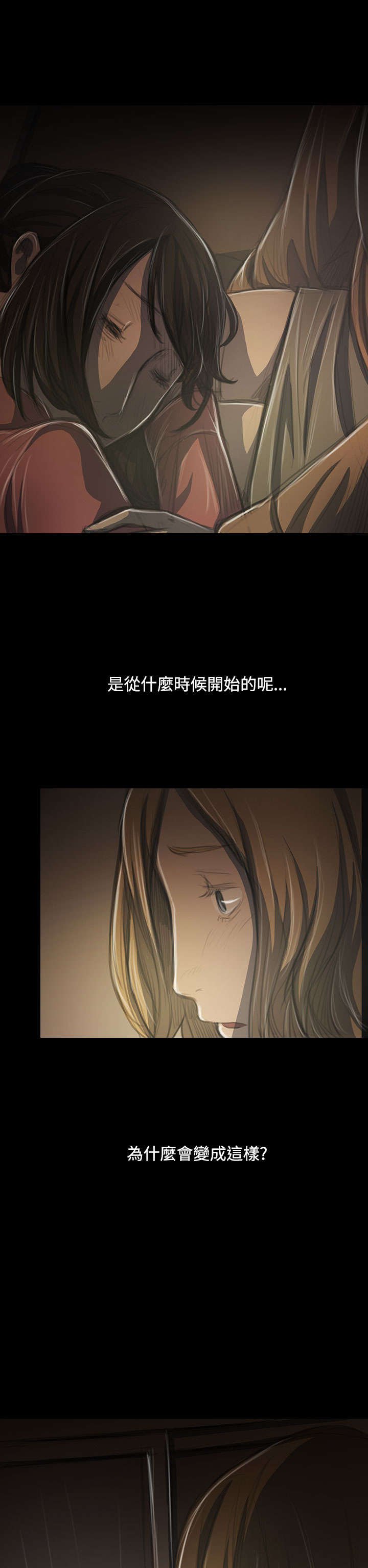 第78章：安心