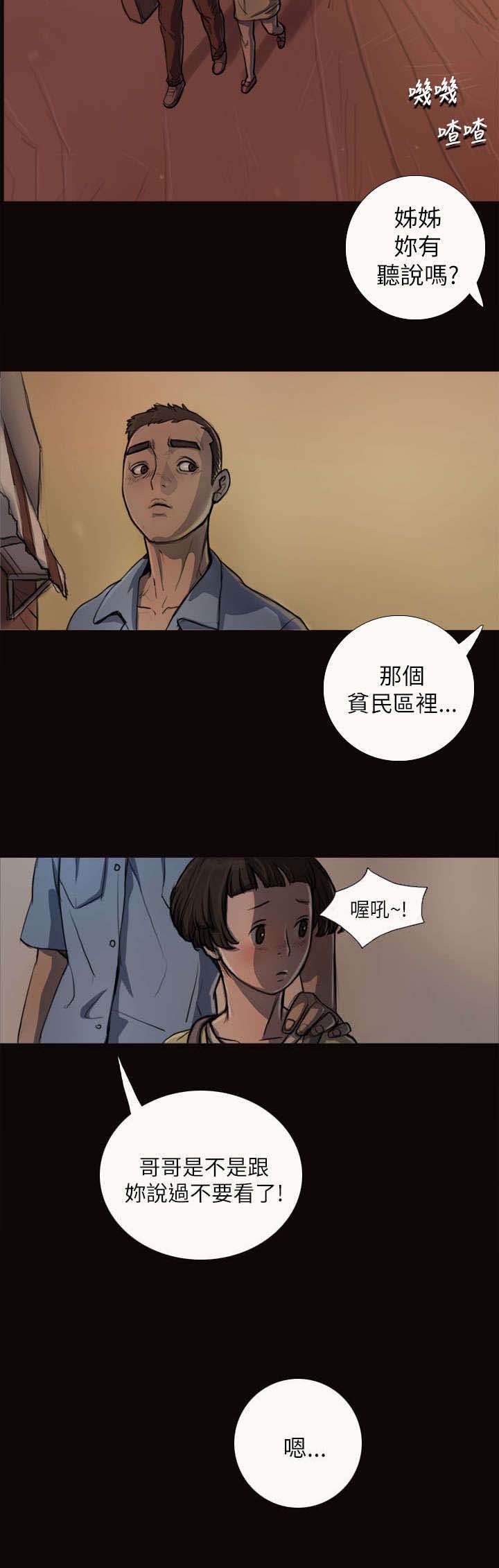 第8章：醉酒老头