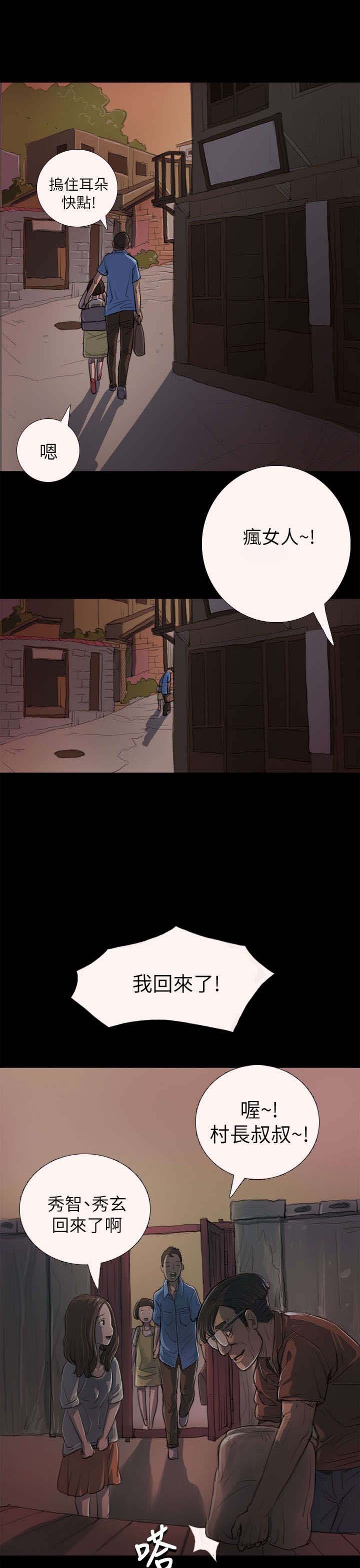 第8章：醉酒老头