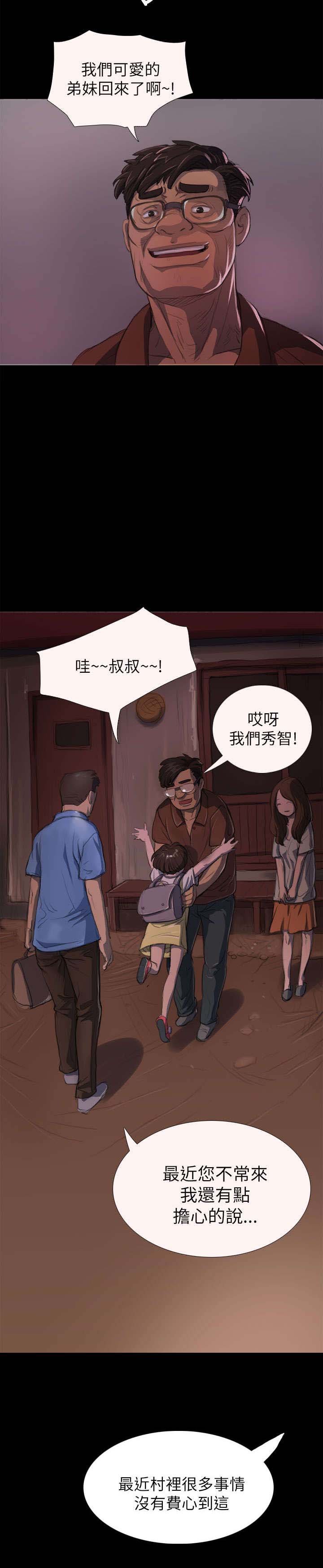 第8章：醉酒老头