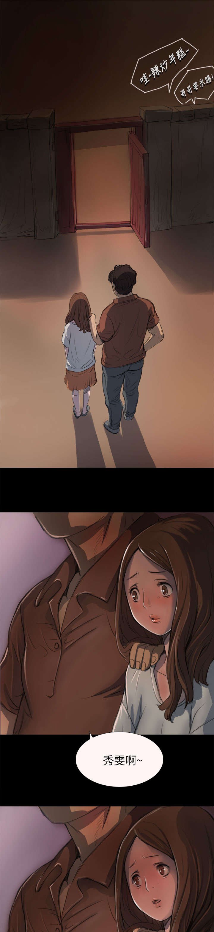 第8章：醉酒老头
