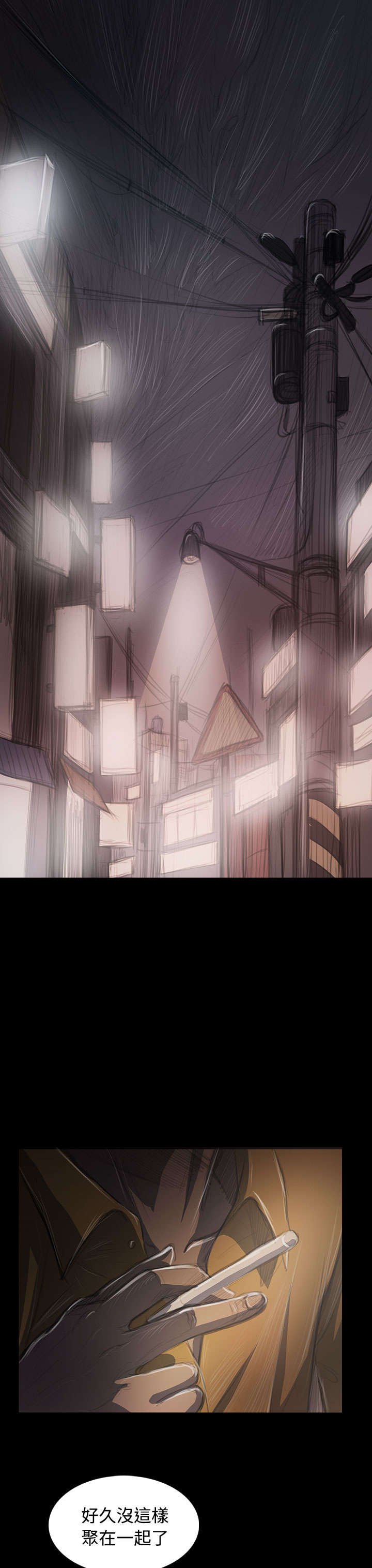 第80章：鼓舞