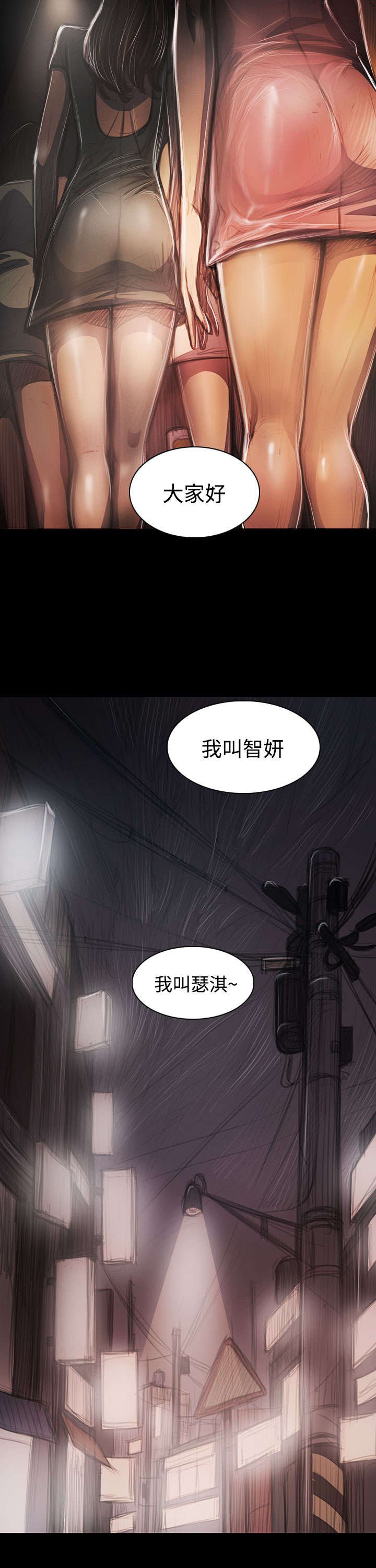 第80章：鼓舞