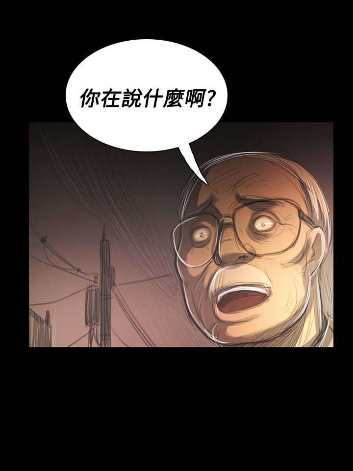 第80章：鼓舞