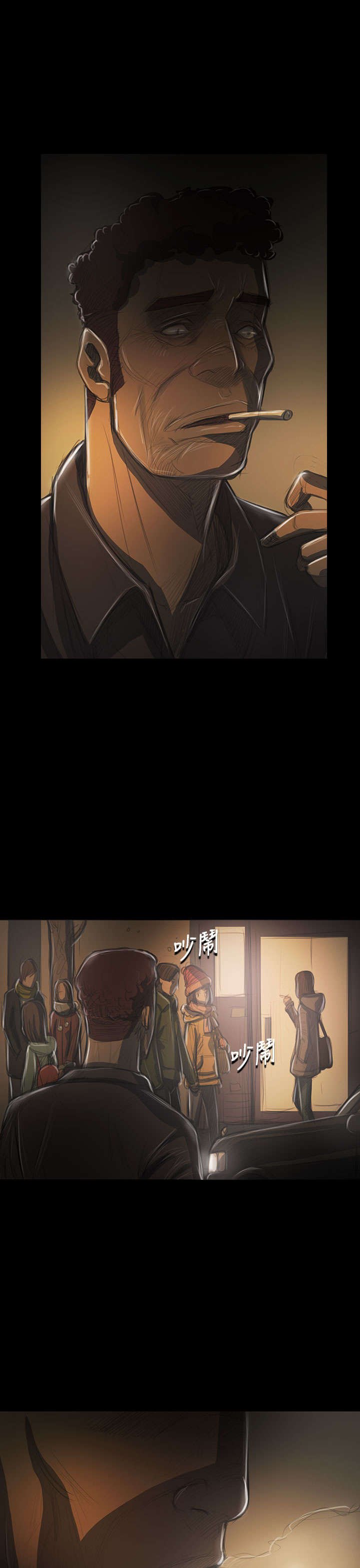 第81章：争吵