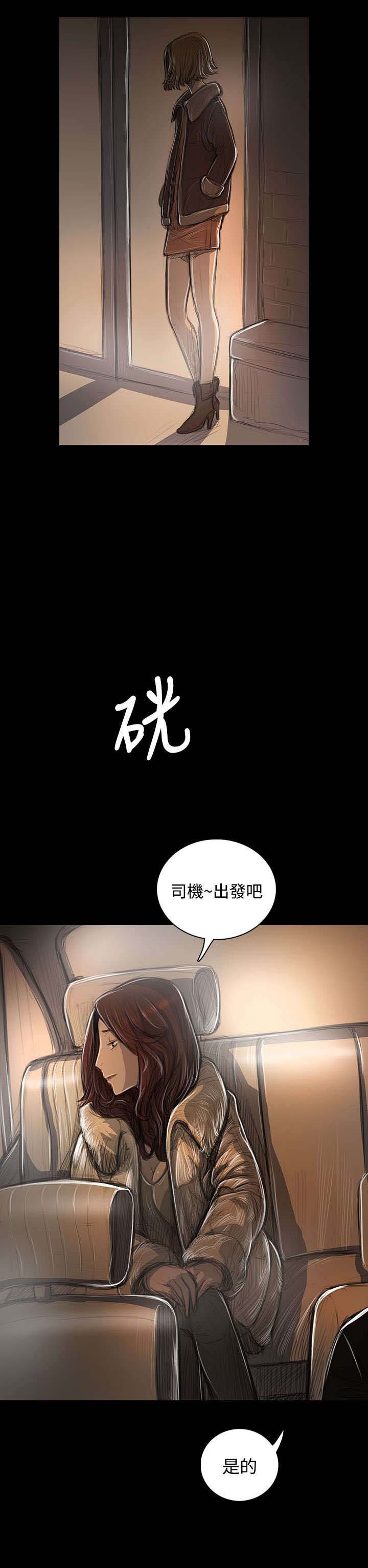 第83章：好奇