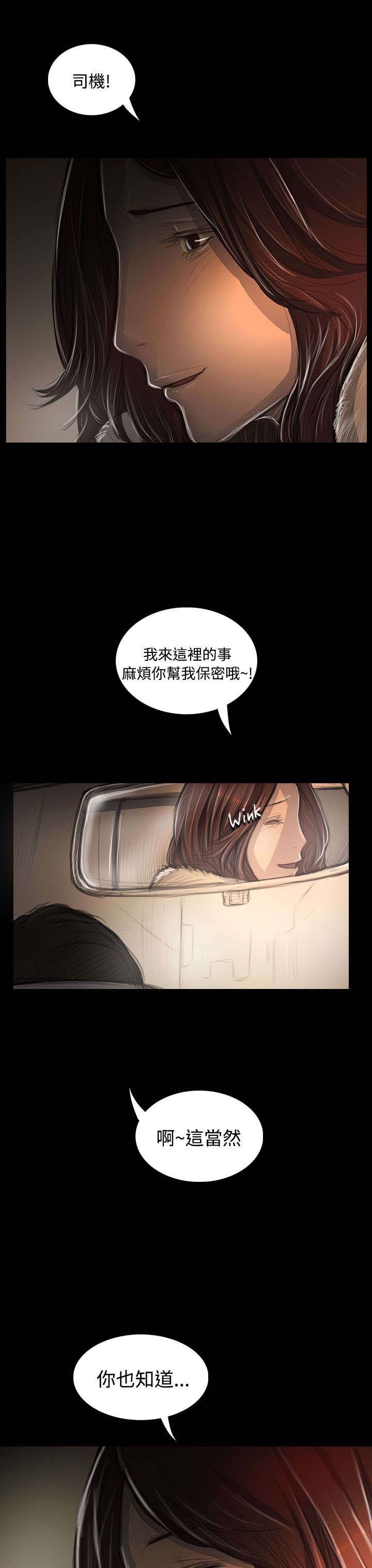 第83章：好奇