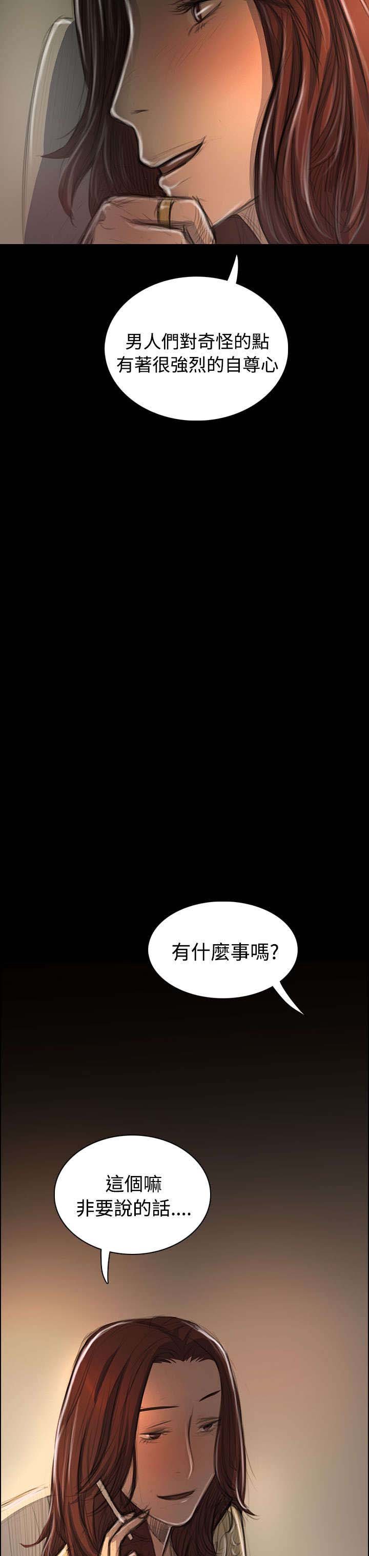 第83章：好奇
