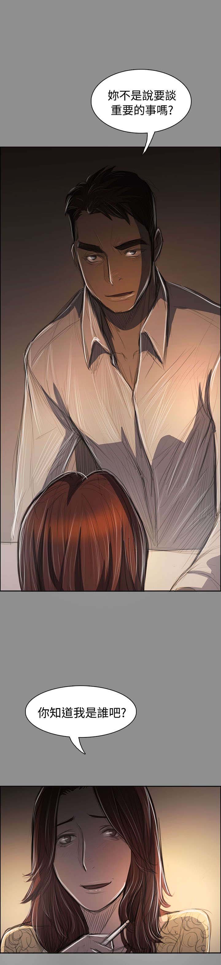 第83章：好奇