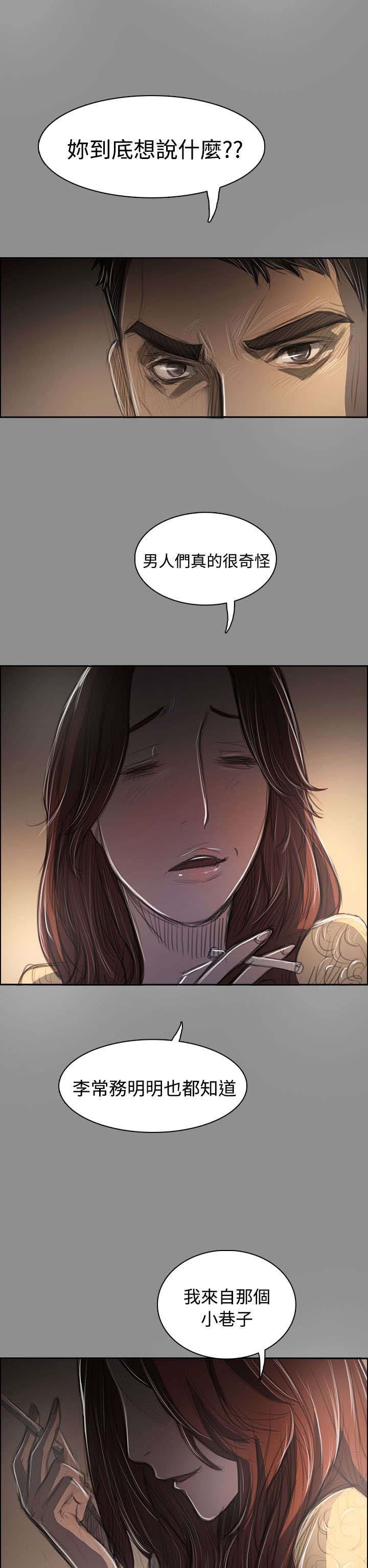 第83章：好奇