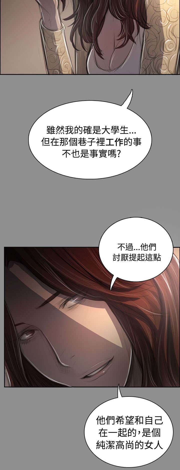第83章：好奇