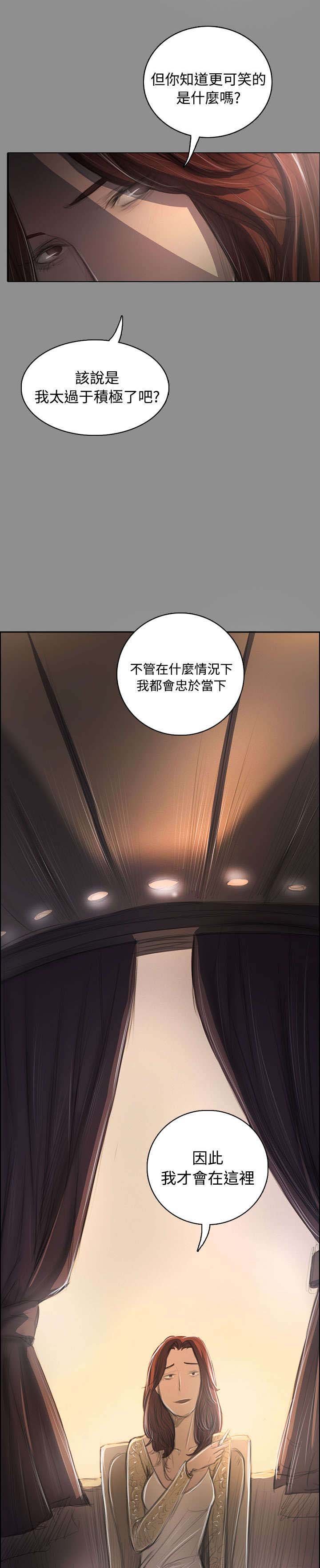 第83章：好奇