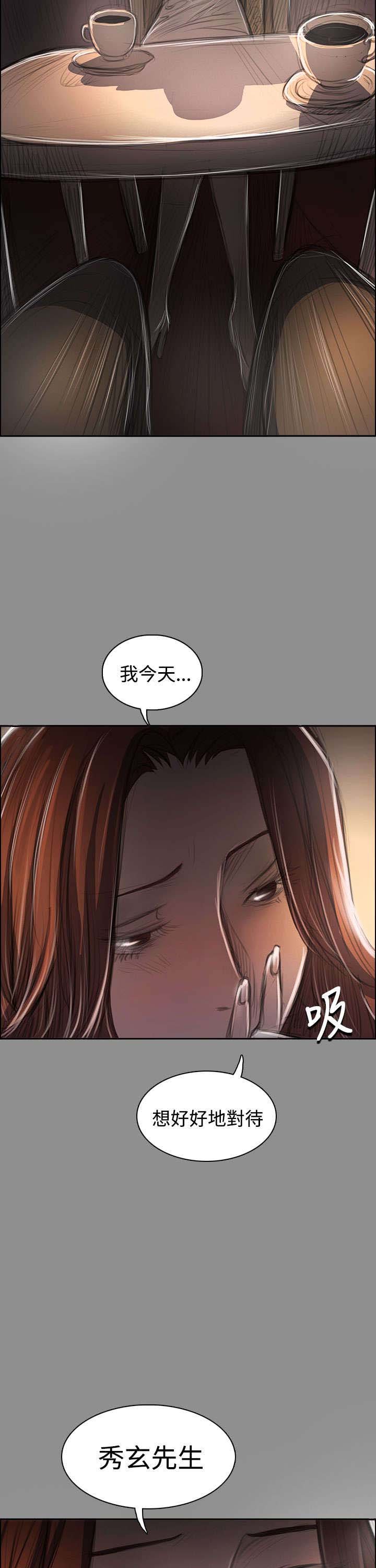第83章：好奇