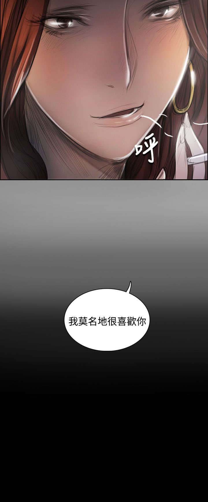 第83章：好奇