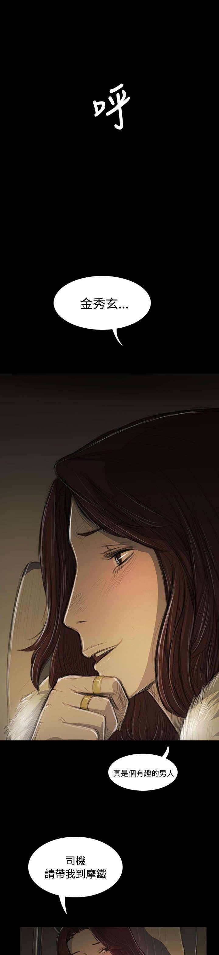第83章：好奇